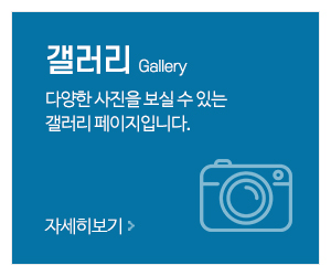 인천부업_메인중간_갤러리